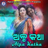 Prashant Pal