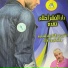 cheikh abdelkader
