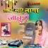 Ikbal Babar