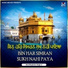 Bhai Bhupinder Singh Ji