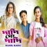 Rasel Babu