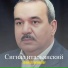 Agamirze