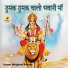 Bhagwati Prasad