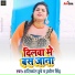 Shashikant Dubey, Praveen Singh