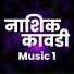 Khandeshi Beast