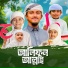 Tawhid Jamil, Kalarab Shilpigosthi