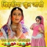 Puraram Mokalpura