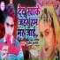 Sushil Superhit