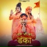 Rudra, Tanvi Thakur