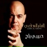 Ilham Al-Madfai