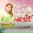 Munmi Konwar