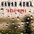Hawar Koma