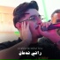 Cheb Hichem Tgv