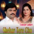 Usman Lahori