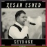Xesan Eshed