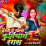 Prashant Singh Devil