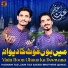 Hasnain Taji, Zain Taji Saeedi Brothers Qawal