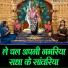 Nutan Jangra