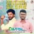 Subash Kavi