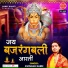 Avinash Karn