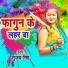 Sujay SIngh