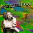 Екатерина Николаевна