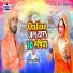 Niraj Nirdai