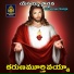 Vadlakonda Anilkumar