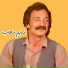 Saleem Sahb