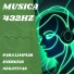 Musicoterapia New Age, Buddha Virtue