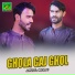 Afzal Molai