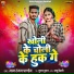 Gyan Ranjan Pandey