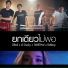 Lilducky feat. Timethai, Rahboy, GRak