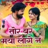 Sunil Soni, Monika Verma, Toshant Kumar