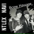 NT Lex, Navi