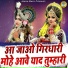 Upendra Rana, Preeti Sharma