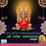 SAVITHA SRIRAM