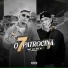 dj brenin, MC LC DA 9