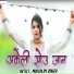 Mursalim Singer