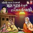 Meena Patel