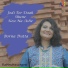 Borna Dutta