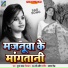 Pooja Yadav
