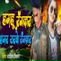 Aditya Deewana