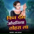 Anil kumar