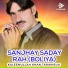 Kaleemullah Khan Tarikhelvi