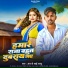 RK BHAI RAJJU