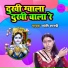 Jyoti Shastri