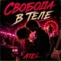 Atei
