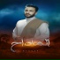 Hamada Helal
