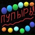 Андрей Лаврентьев